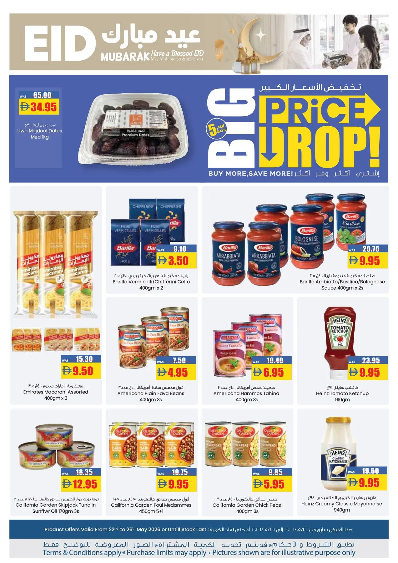 Big Prices Drop - Abu Dhabi from Armed forces cooperative society until 26th May - Armed forces cooperative society UAE Offers & Promotions — page 9