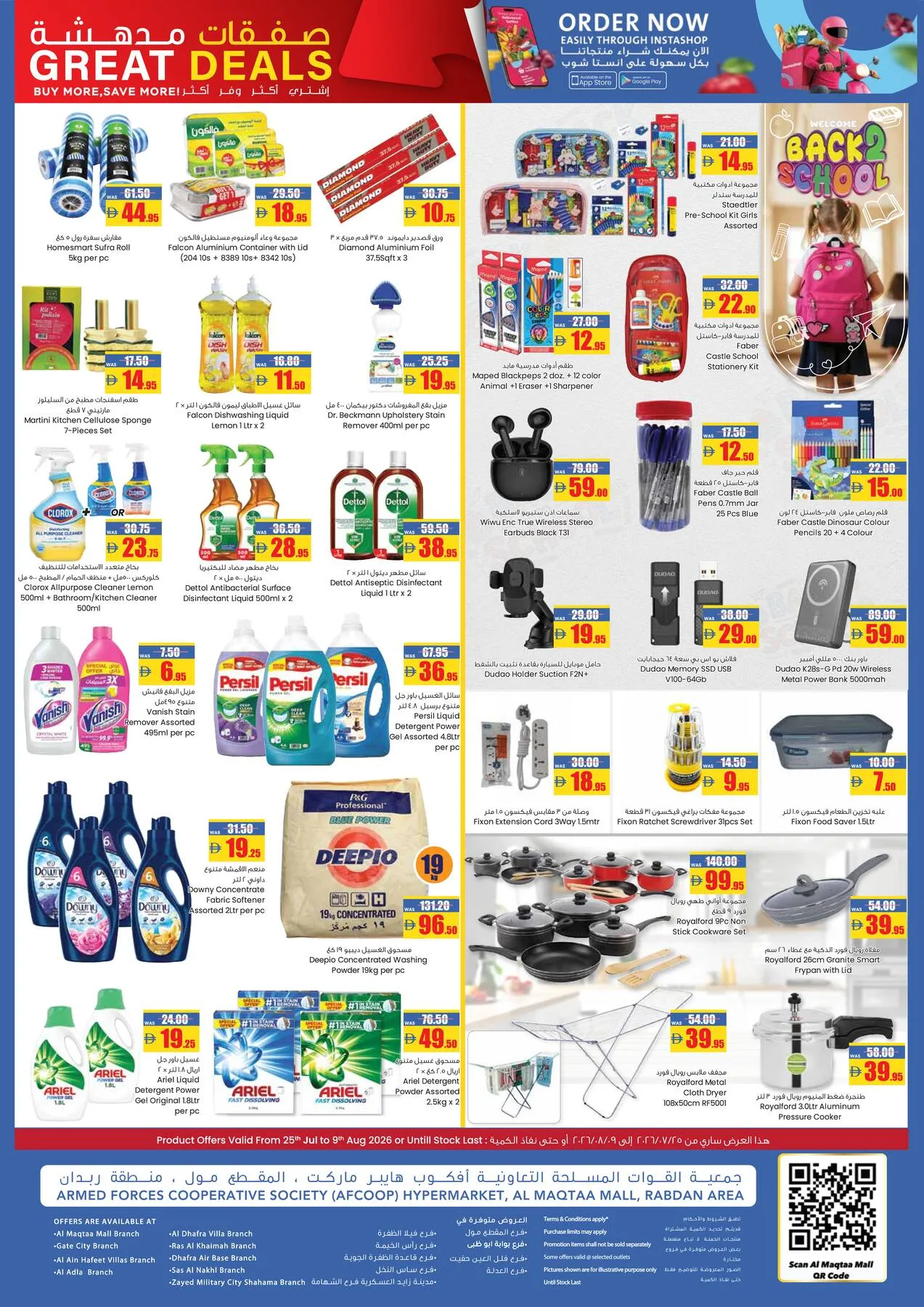 Great Deals from Armed forces cooperative society until 9th August - Armed forces cooperative society UAE Offers & Promotions — page 4