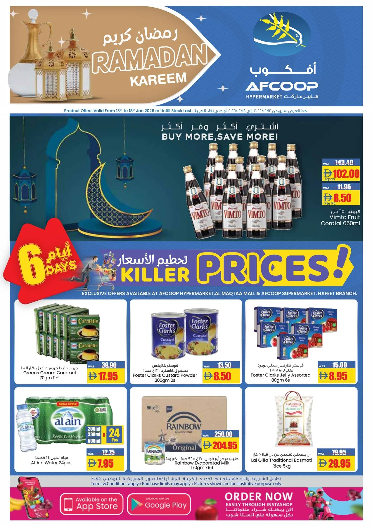 Killer Prices Deal from Armed forces cooperative society until 18th February - Armed forces cooperative society UAE Offers & Promotions catalogue cover