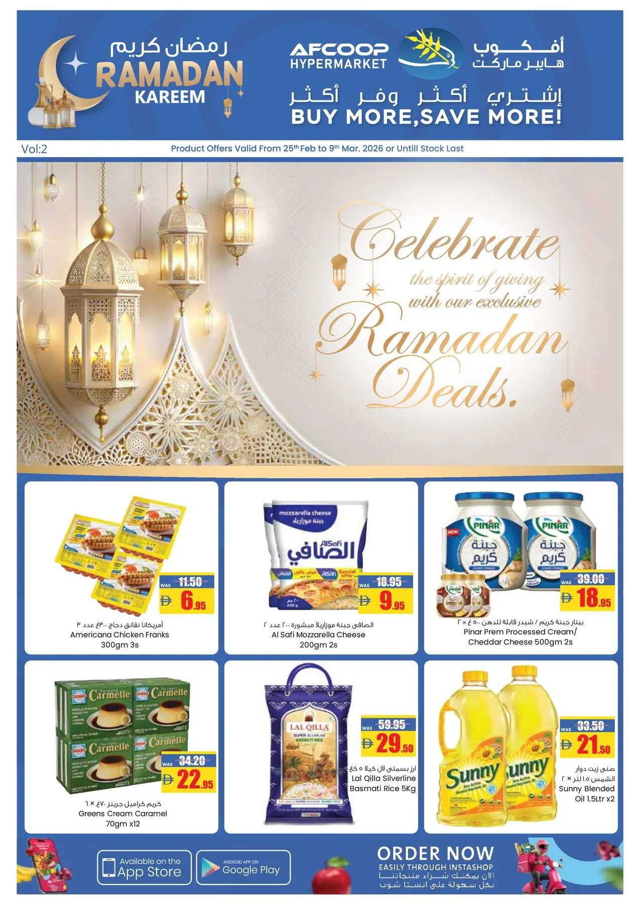 Ramadan Kareem Deals from Armed forces cooperative society until 9th March - Armed forces cooperative society UAE Offers & Promotions catalogue cover