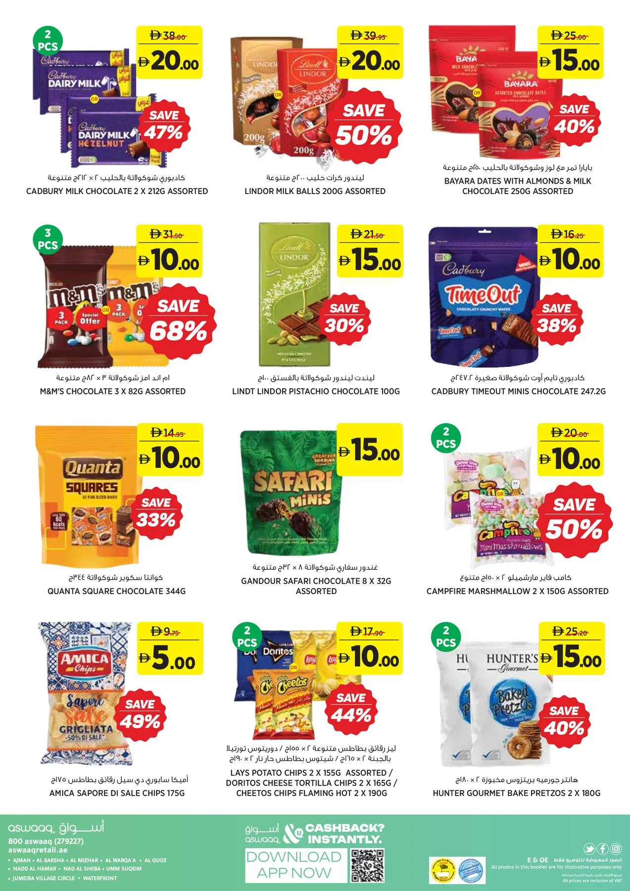Amazing Deals AED 5, 10, 15, 20 from Aswaaq until 24th June - Aswaaq UAE Offers & Promotions — page 20
