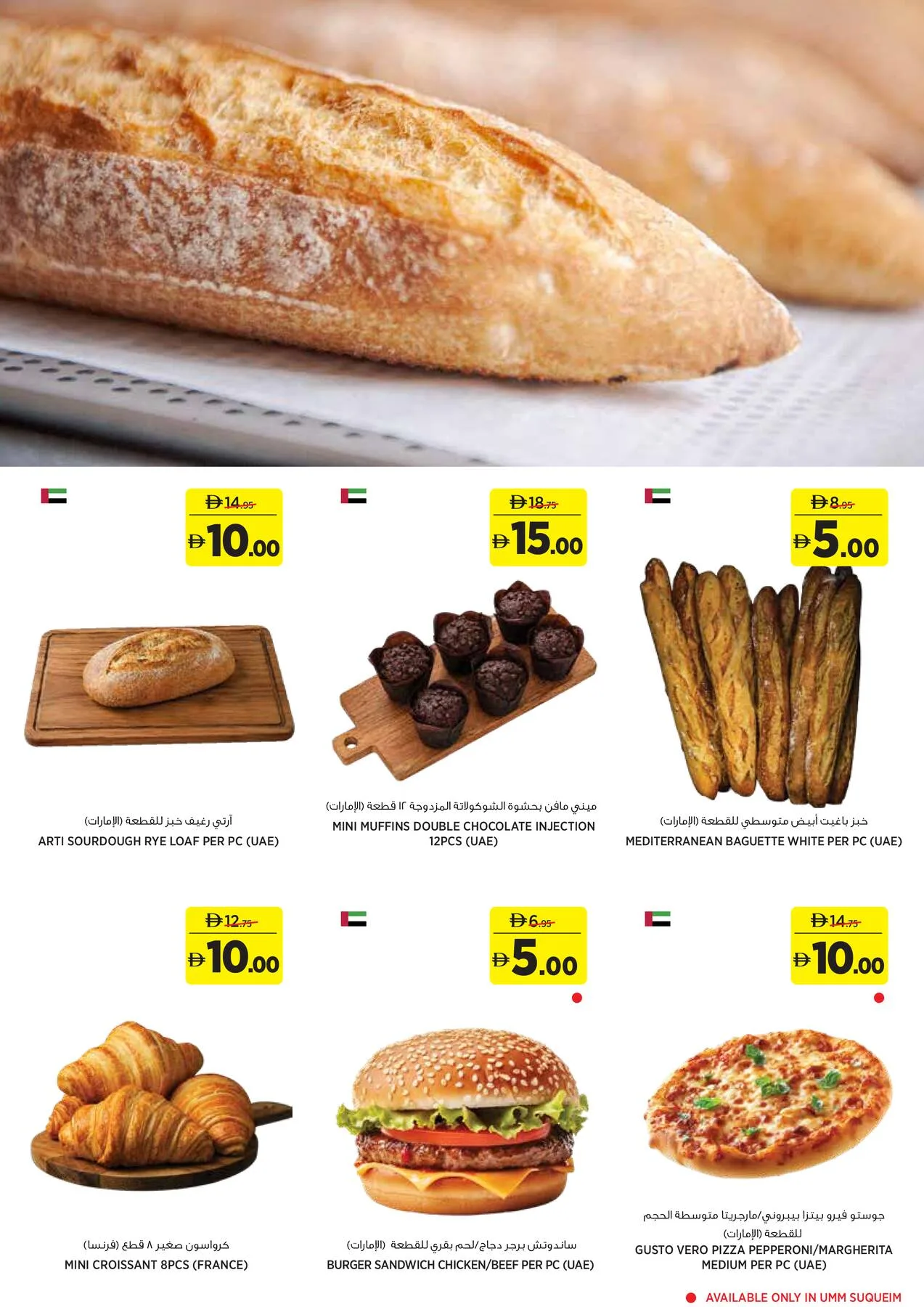 Amazing Deals AED 5, 10, 15, 20 from Aswaaq until 24th June - Aswaaq UAE Offers & Promotions — page 3