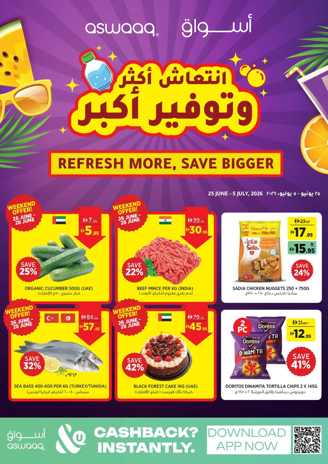 Refresh More & Save Bigger from Aswaaq until 5th July - Aswaaq UAE Offers & Promotions — page 1