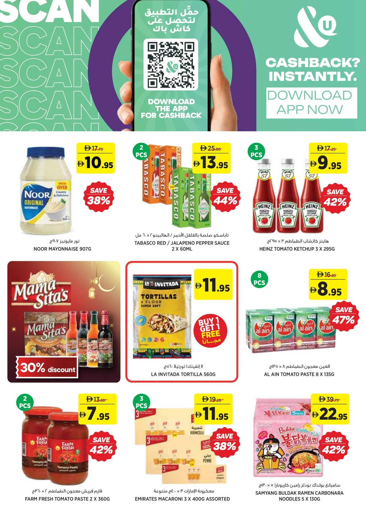Refresh More & Save Bigger from Aswaaq until 5th July - Aswaaq UAE Offers & Promotions — page 12