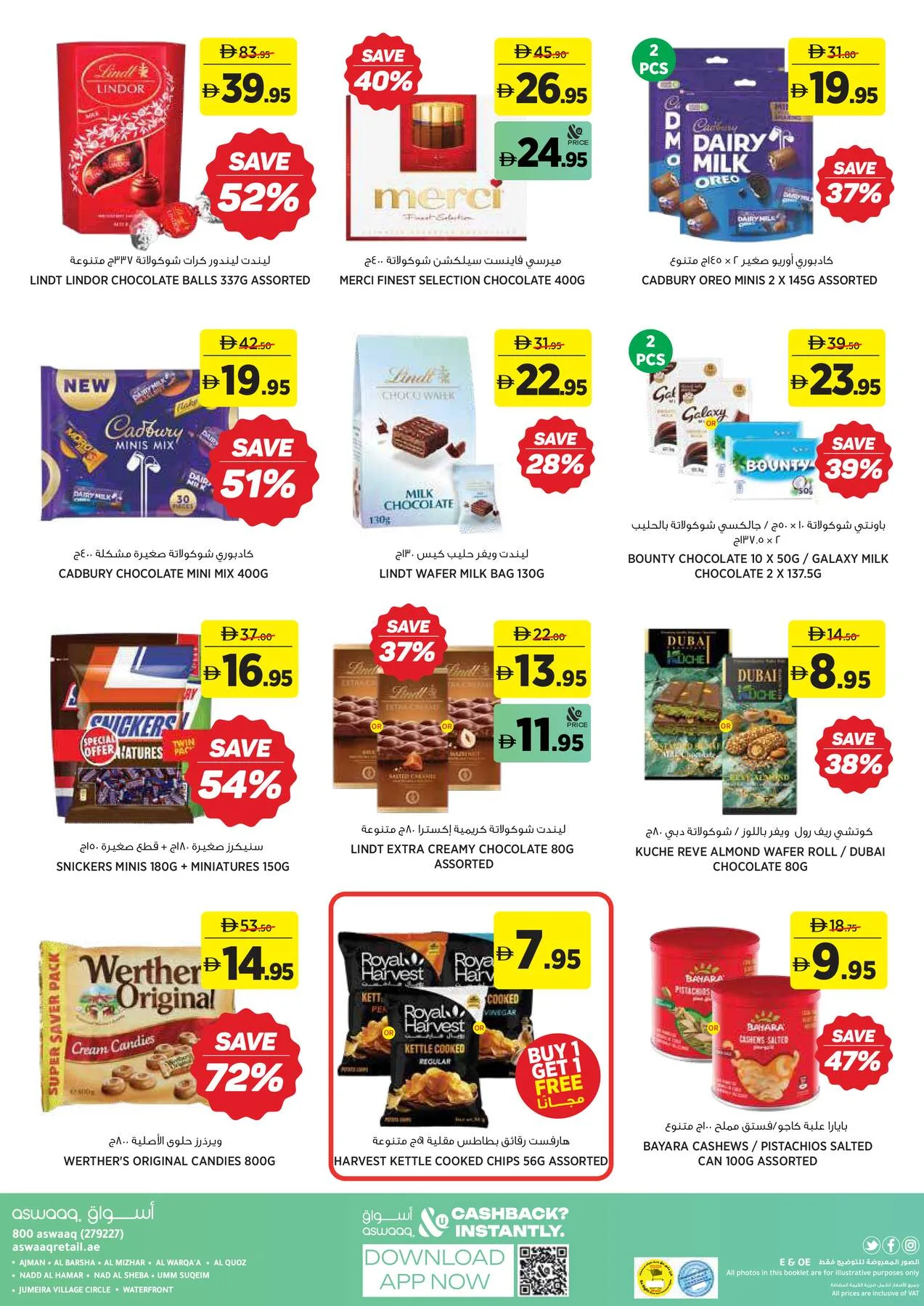 Refresh More & Save Bigger from Aswaaq until 5th July - Aswaaq UAE Offers & Promotions — page 20