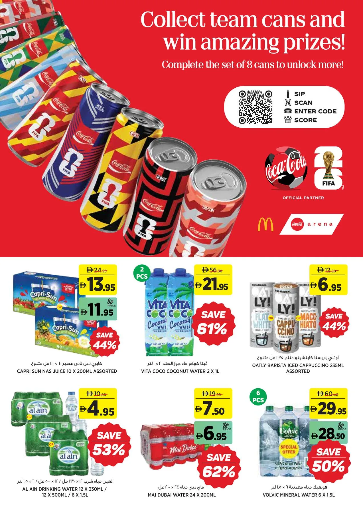 Refresh More & Save Bigger from Aswaaq until 5th July - Aswaaq UAE Offers & Promotions — page 9