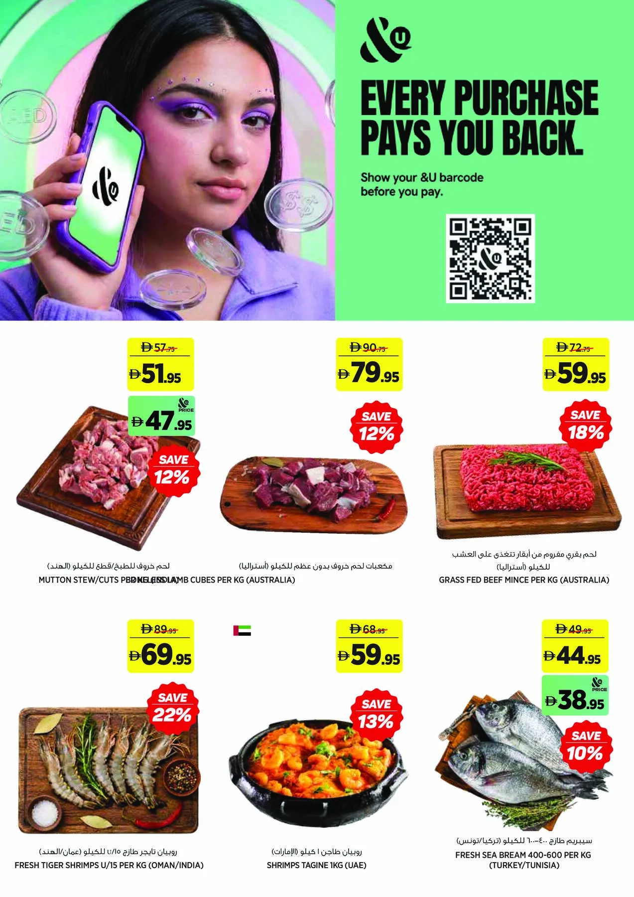 Save More On School Essentials from Aswaaq until 16th August - Aswaaq UAE Offers & Promotions — page 3