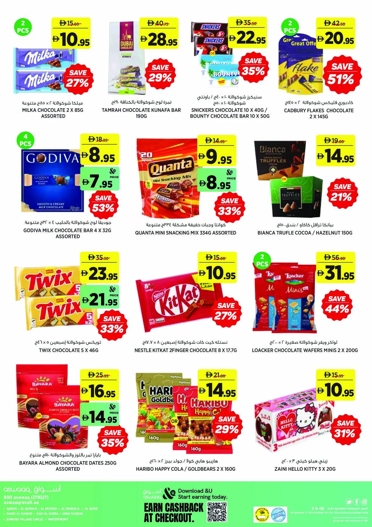 Save More On School Essentials from Aswaaq until 16th August - Aswaaq UAE Offers & Promotions — page 28