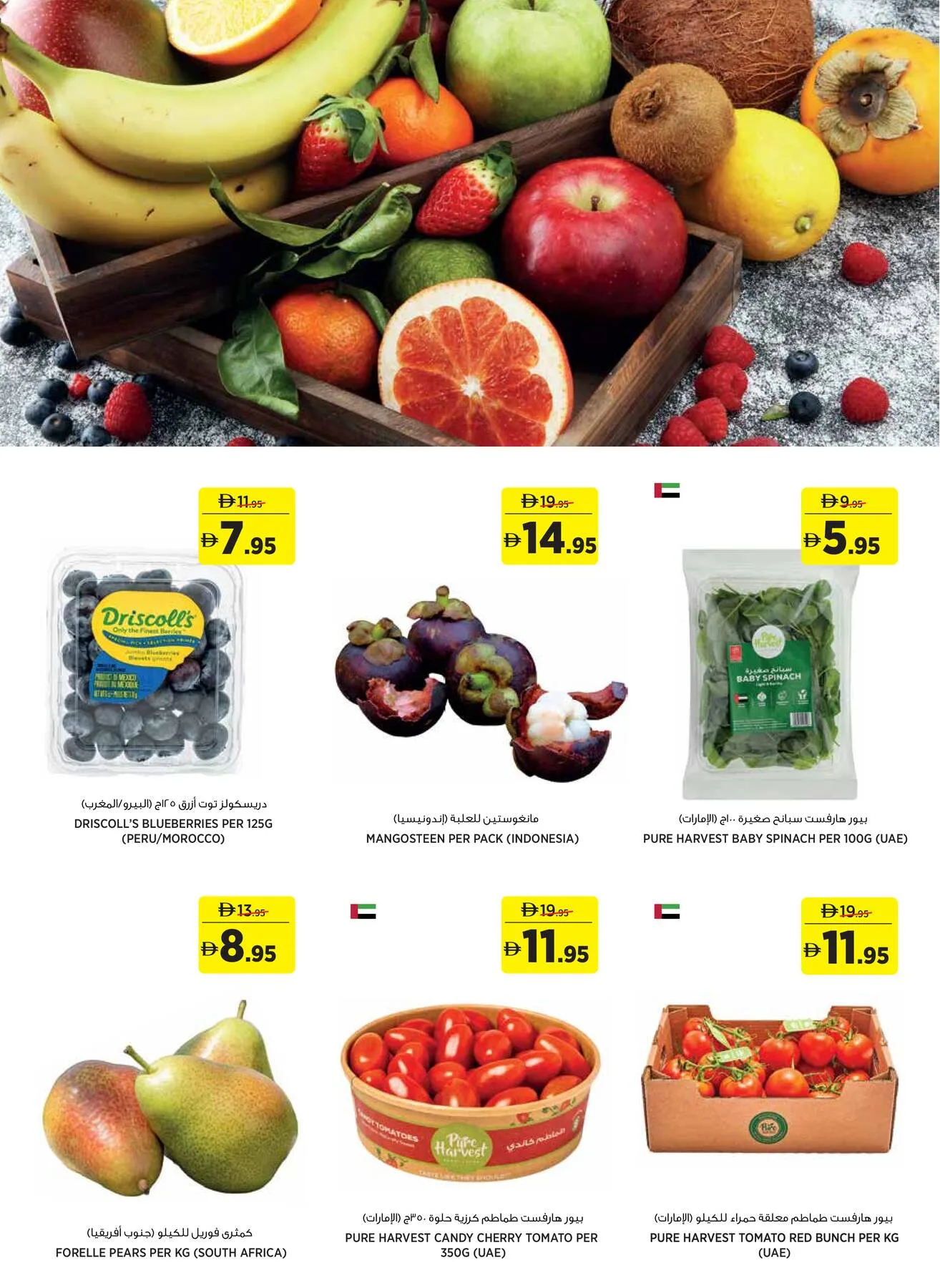 Some More This Eid from Aswaaq until 31st May - Aswaaq UAE Offers & Promotions — page 2