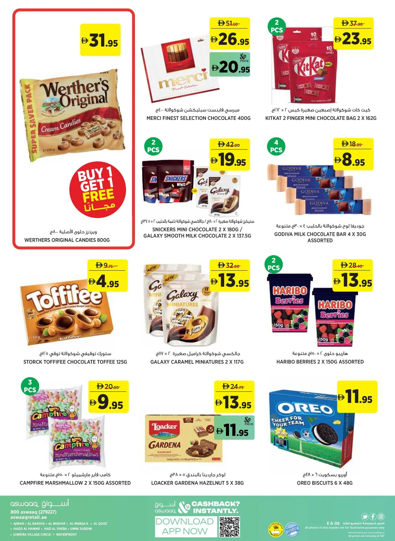 Some More This Eid from Aswaaq until 31st May - Aswaaq UAE Offers & Promotions — page 24