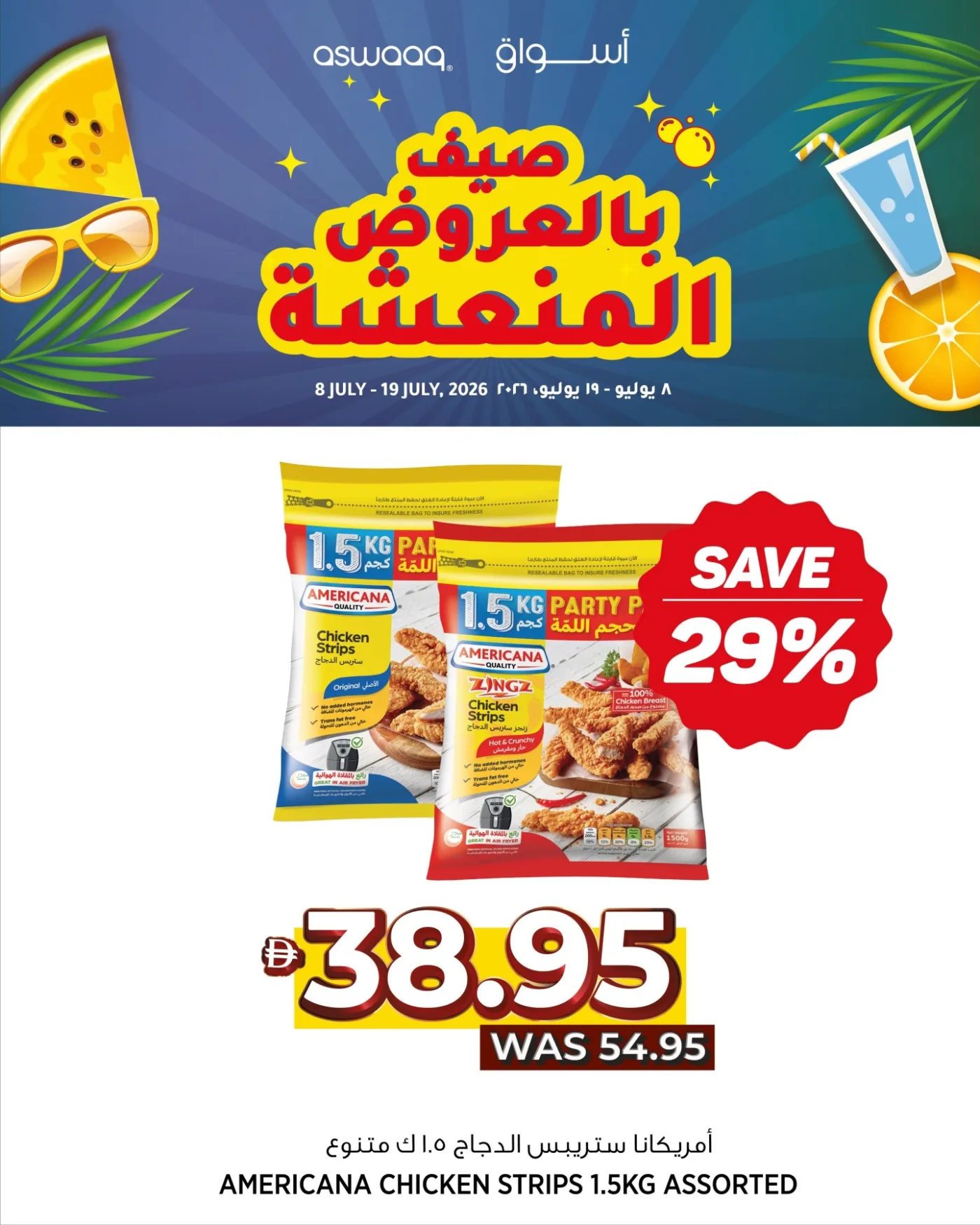 Special Deals from Aswaaq until 19th July - Aswaaq UAE Offers & Promotions — page 2