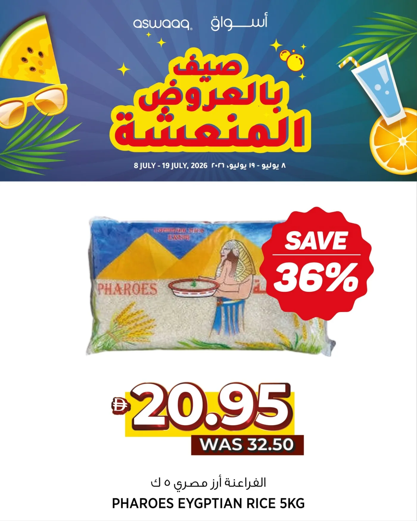 Special Deals from Aswaaq until 19th July - Aswaaq UAE Offers & Promotions — page 14