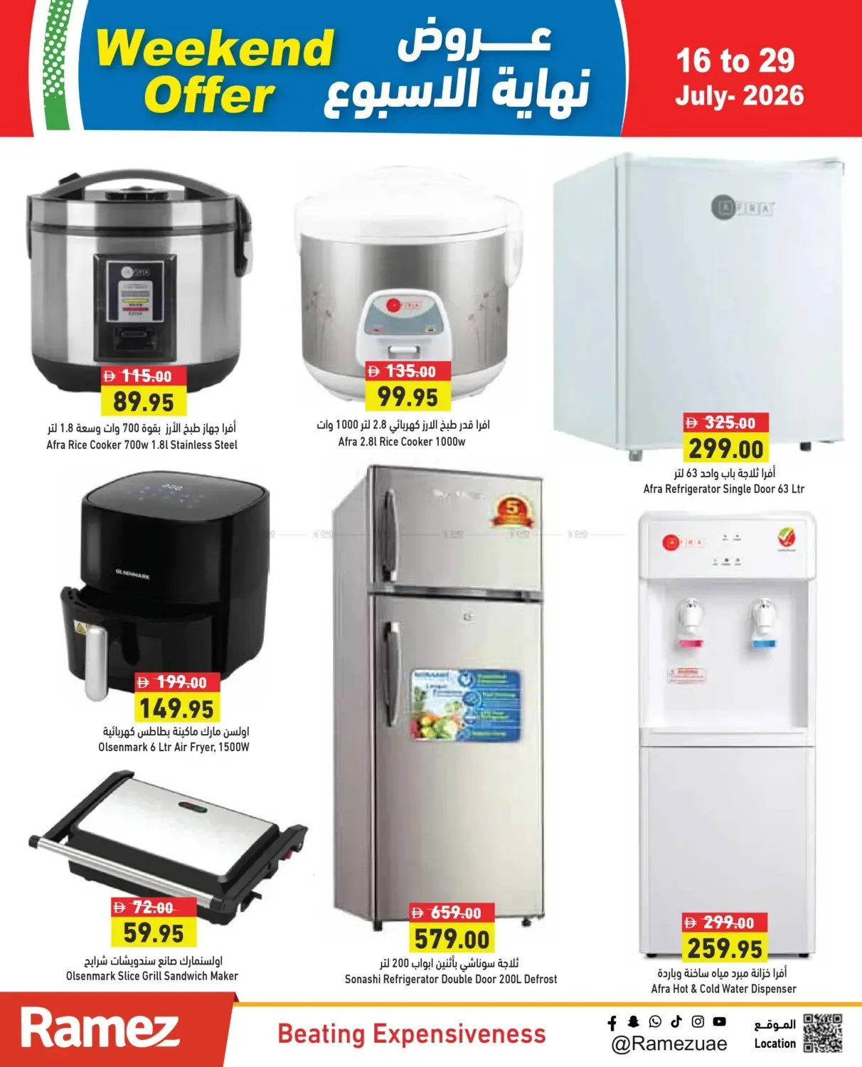 Buy More & Save More from Aswaq Ramez until 29th July - Aswaq Ramez UAE Offers & Promotions — page 3