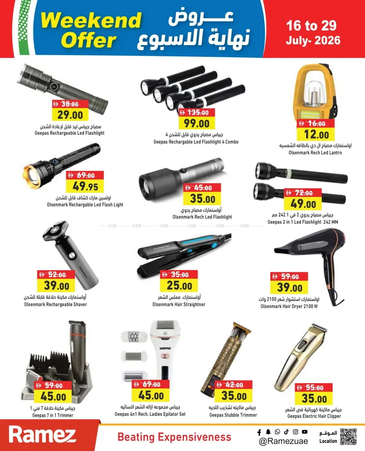 Buy More & Save More from Aswaq Ramez until 29th July - Aswaq Ramez UAE Offers & Promotions — page 4