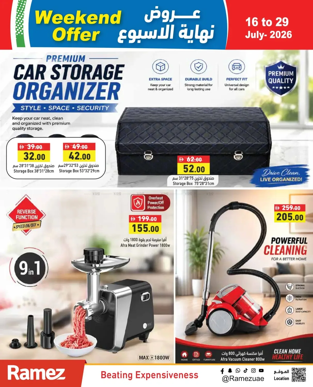 Buy More & Save More from Aswaq Ramez until 29th July - Aswaq Ramez UAE Offers & Promotions — page 5
