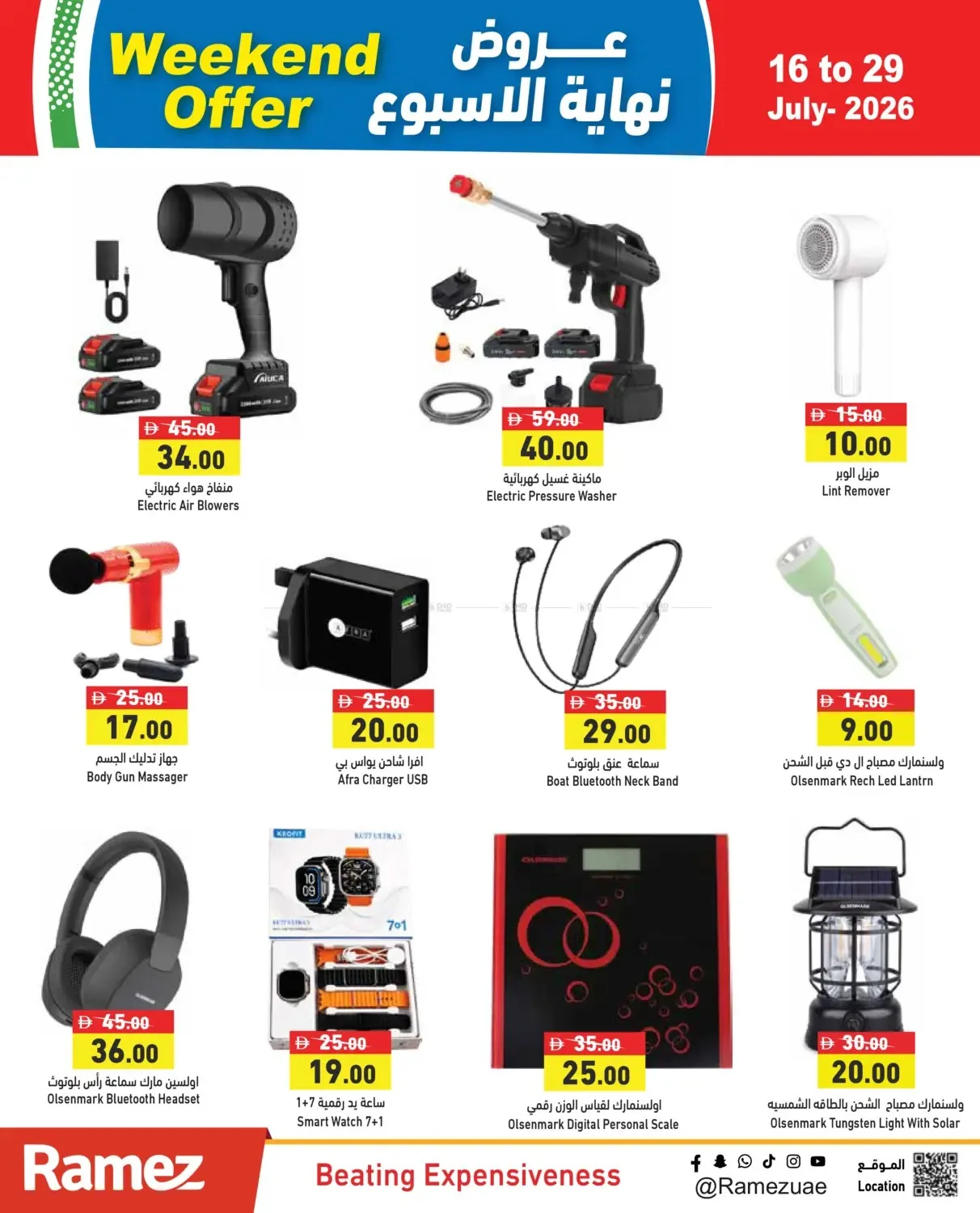 Buy More & Save More from Aswaq Ramez until 29th July - Aswaq Ramez UAE Offers & Promotions — page 6