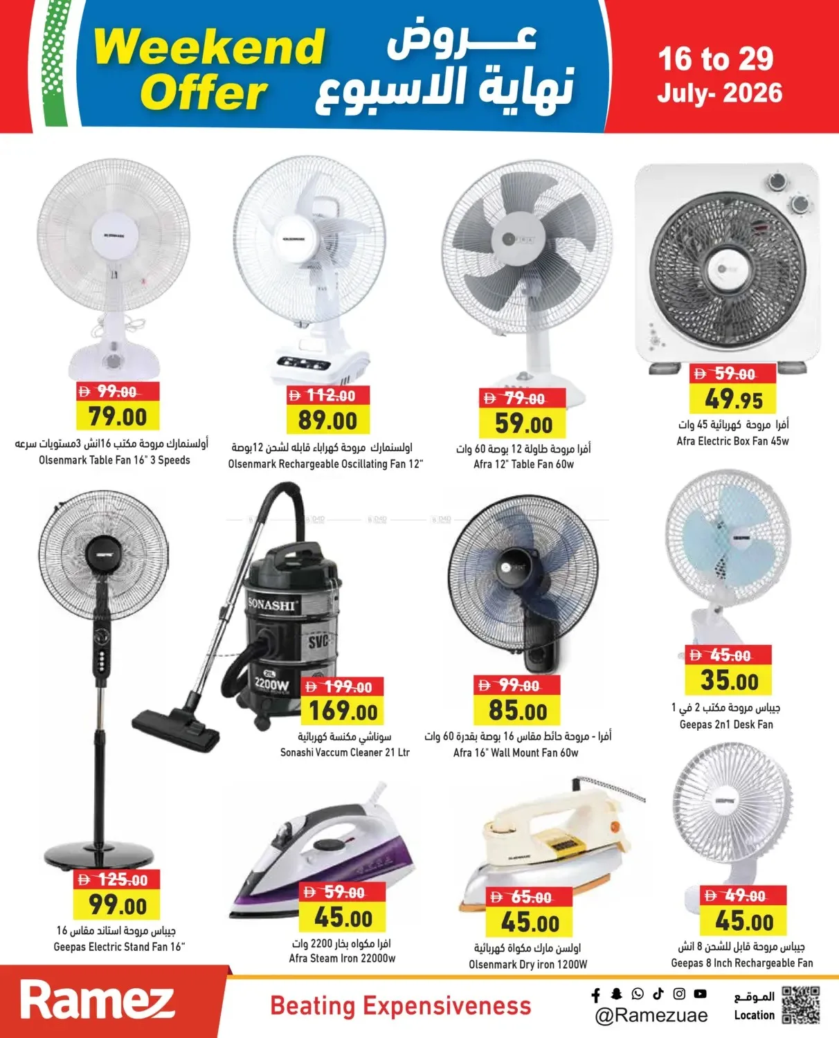 Buy More & Save More from Aswaq Ramez until 29th July - Aswaq Ramez UAE Offers & Promotions — page 7