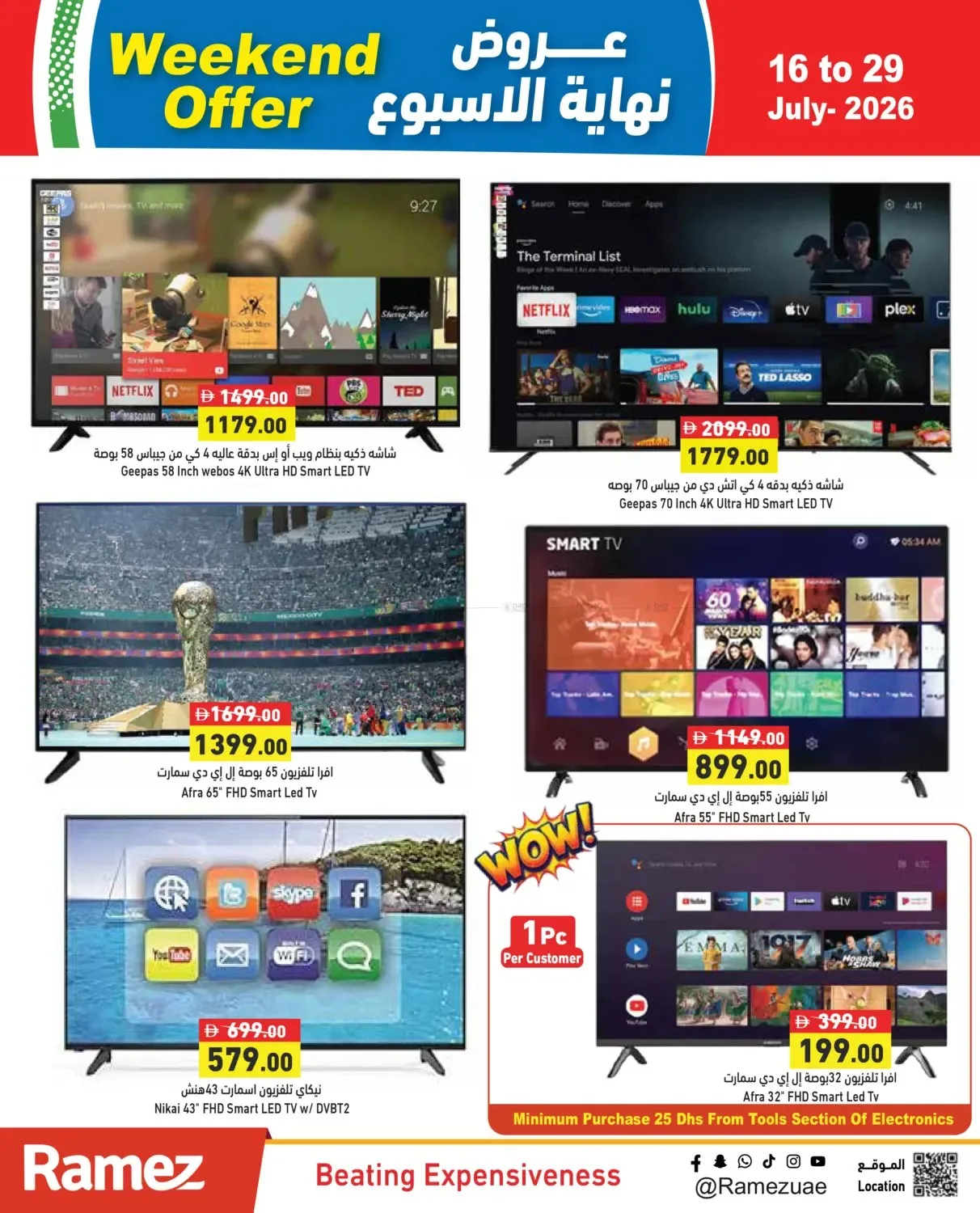 Buy More & Save More from Aswaq Ramez until 29th July - Aswaq Ramez UAE Offers & Promotions — page 9
