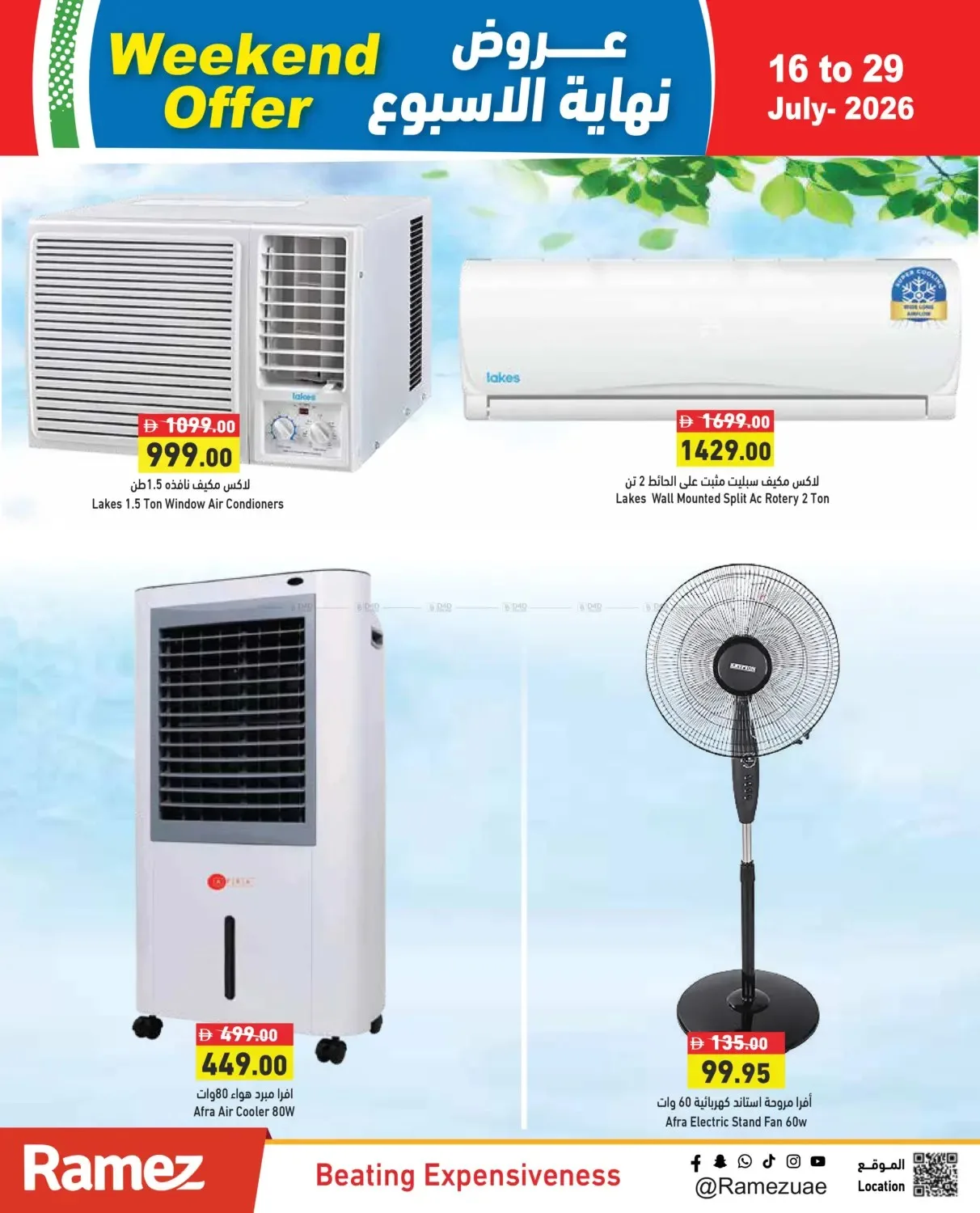 Buy More & Save More from Aswaq Ramez until 29th July - Aswaq Ramez UAE Offers & Promotions — page 10