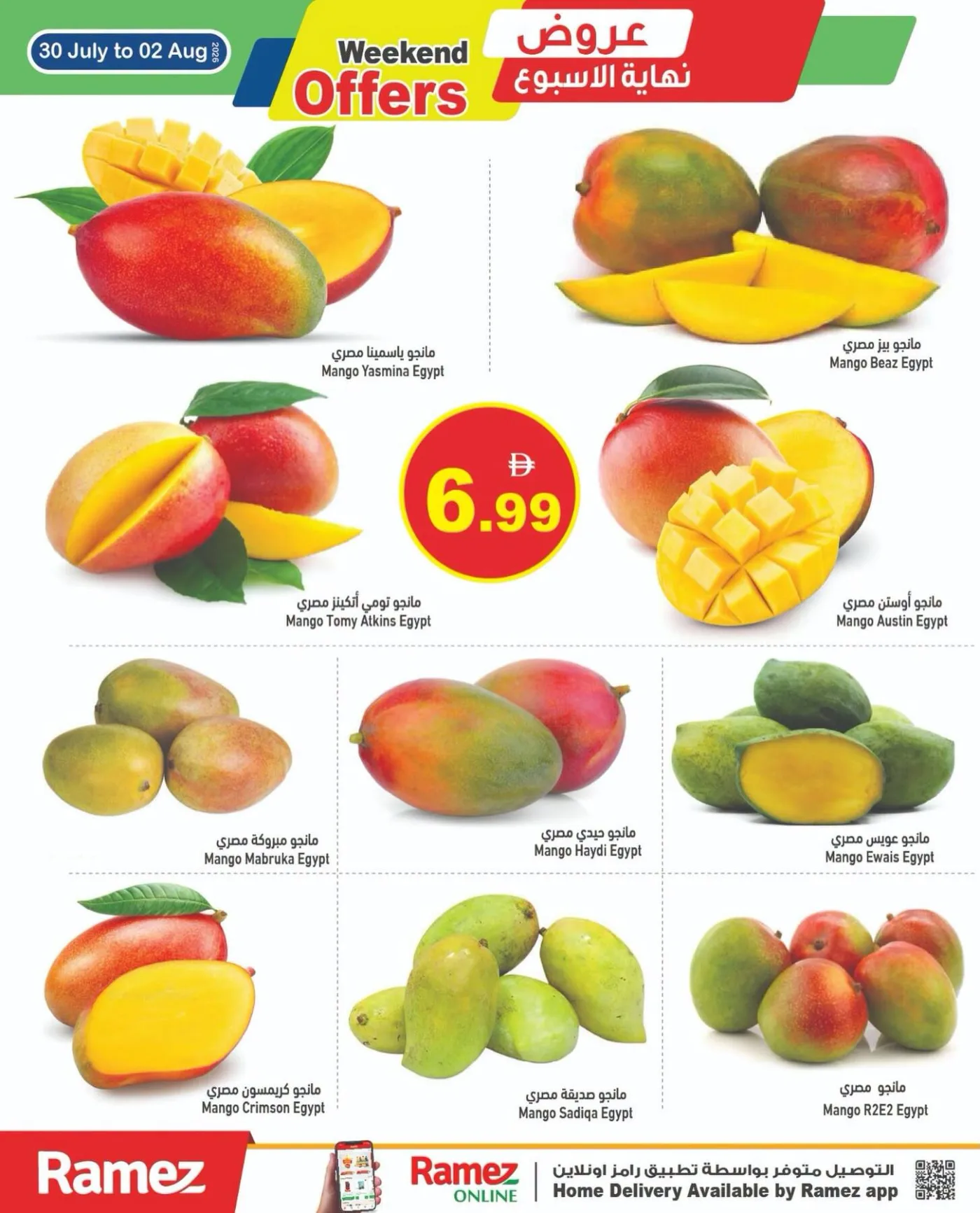 Mango Festival from Aswaq Ramez until 2nd August - Aswaq Ramez UAE Offers & Promotions catalogue cover