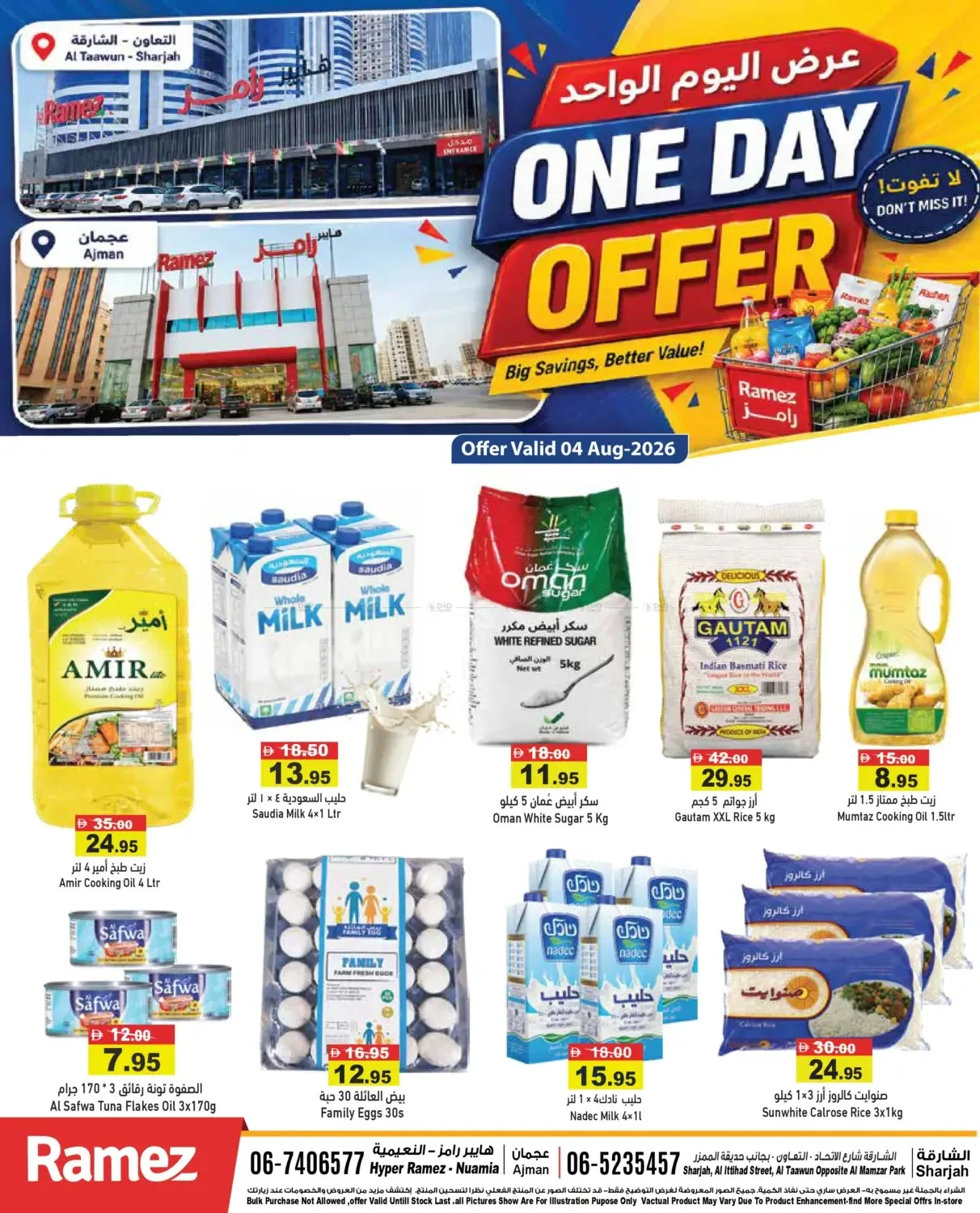 One Day Offers - Sharjah & Ajman from Aswaq Ramez until 4th August - Aswaq Ramez UAE Offers & Promotions catalogue cover