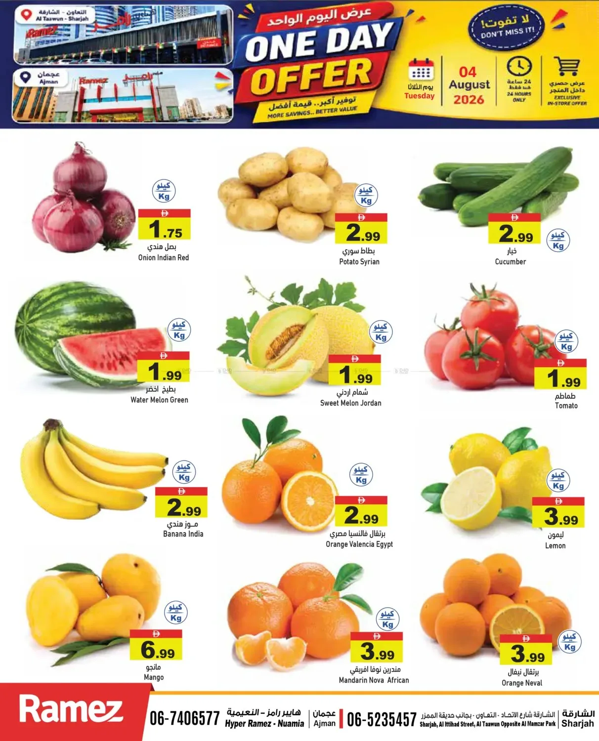 One Day Offers - Sharjah & Ajman from Aswaq Ramez until 4th August - Aswaq Ramez UAE Offers & Promotions — page 2
