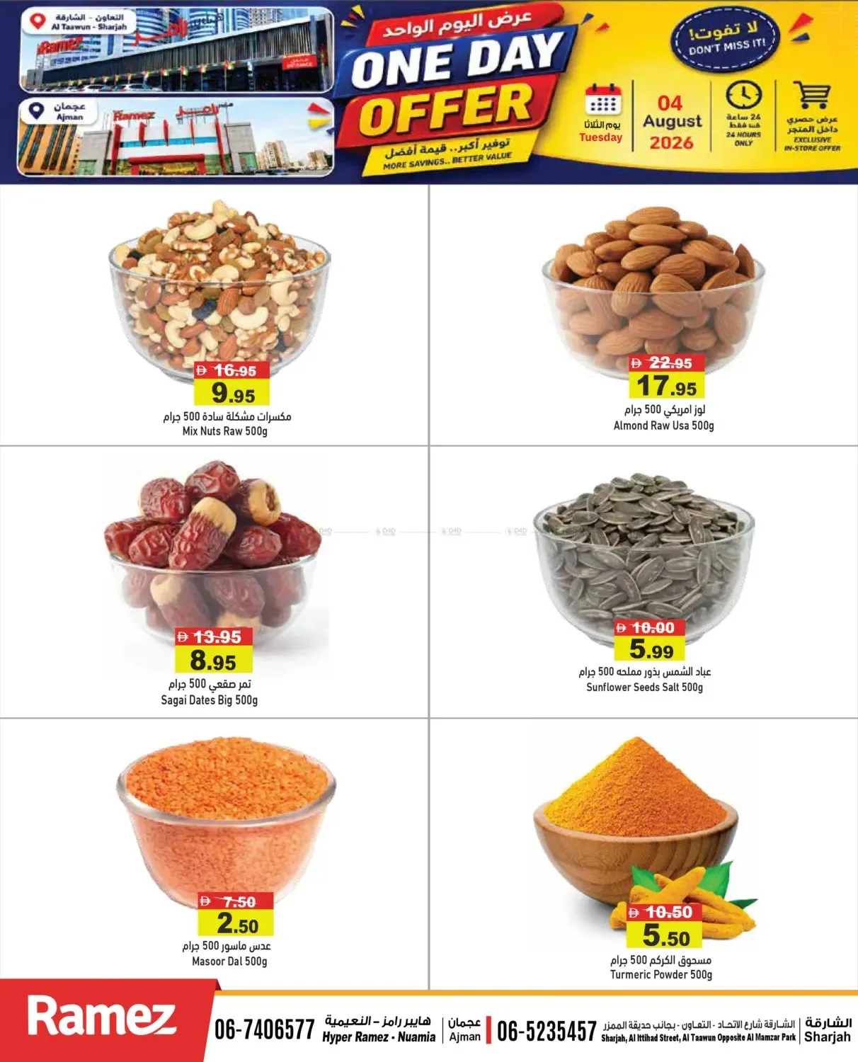 One Day Offers - Sharjah & Ajman from Aswaq Ramez until 4th August - Aswaq Ramez UAE Offers & Promotions — page 4