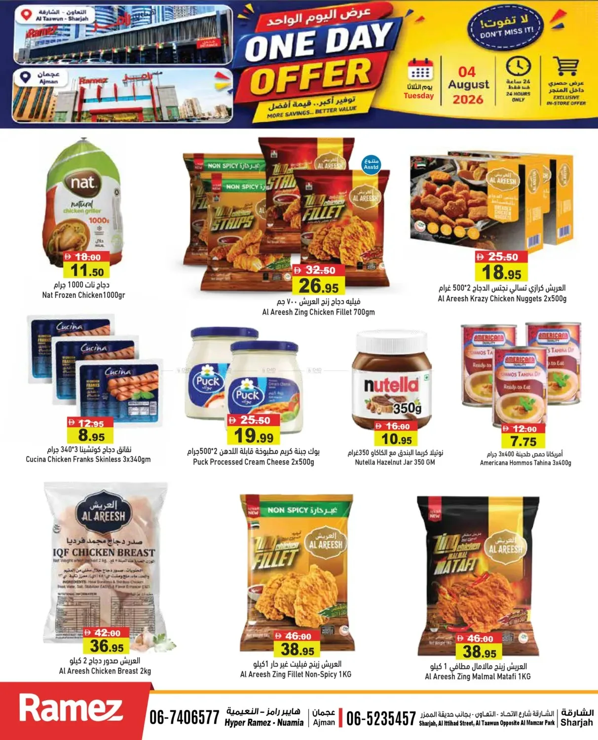 One Day Offers - Sharjah & Ajman from Aswaq Ramez until 4th August - Aswaq Ramez UAE Offers & Promotions — page 7