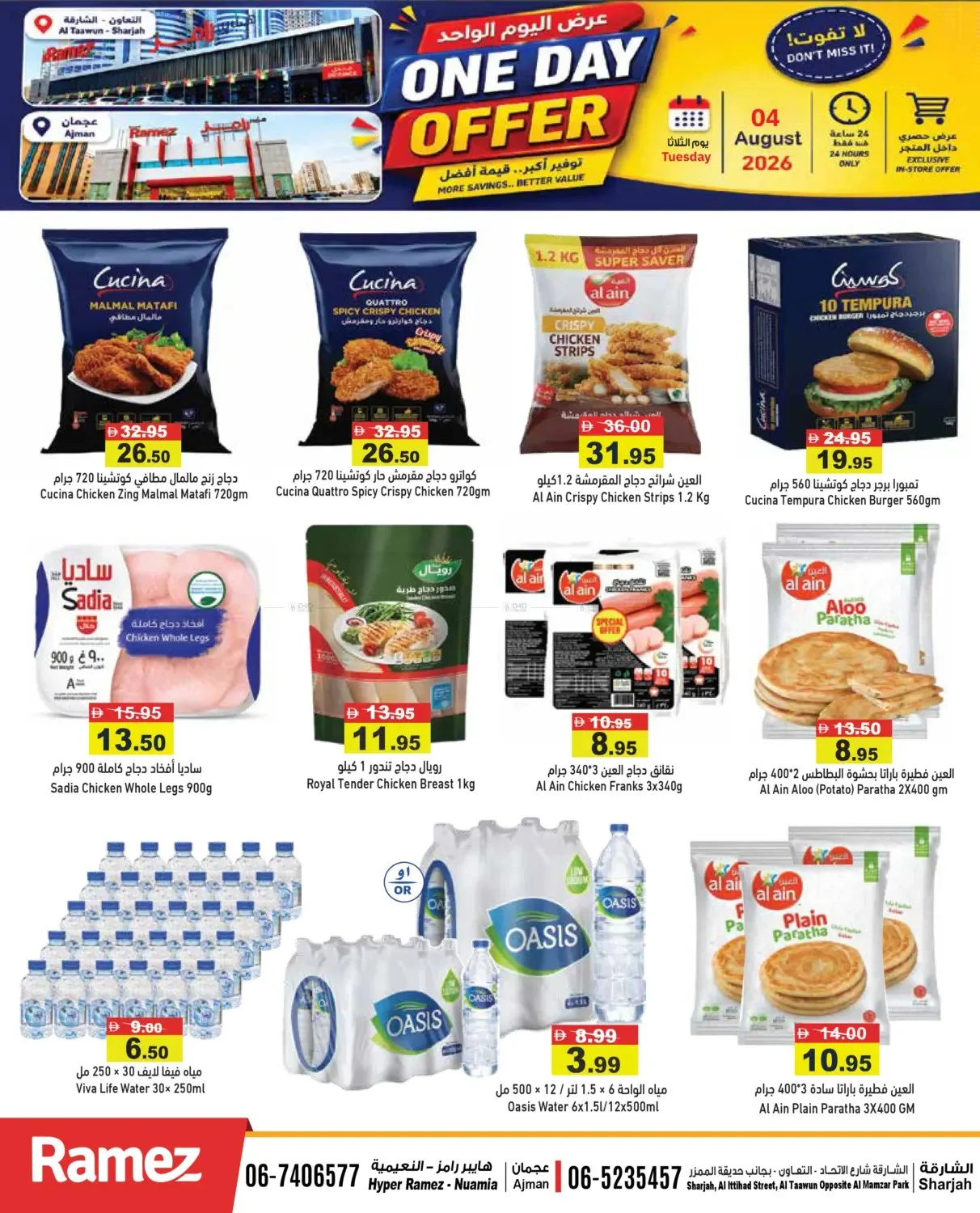 One Day Offers - Sharjah & Ajman from Aswaq Ramez until 4th August - Aswaq Ramez UAE Offers & Promotions — page 9