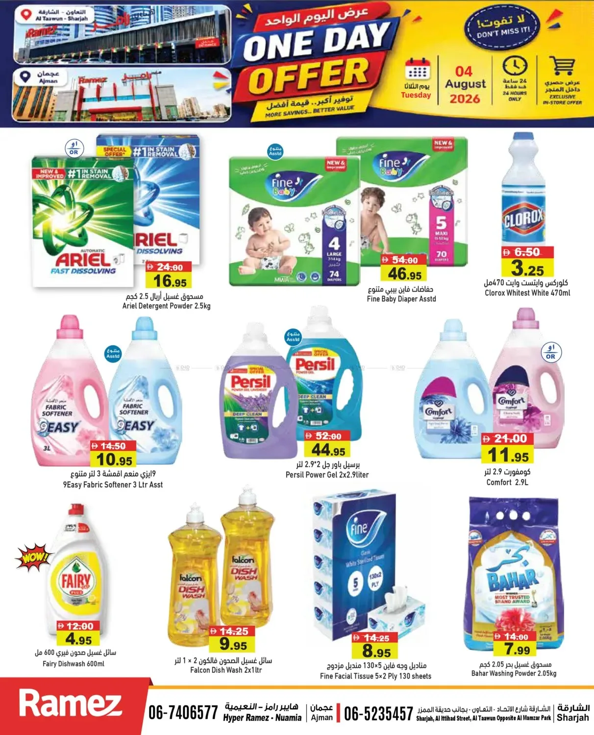One Day Offers - Sharjah & Ajman from Aswaq Ramez until 4th August - Aswaq Ramez UAE Offers & Promotions — page 10