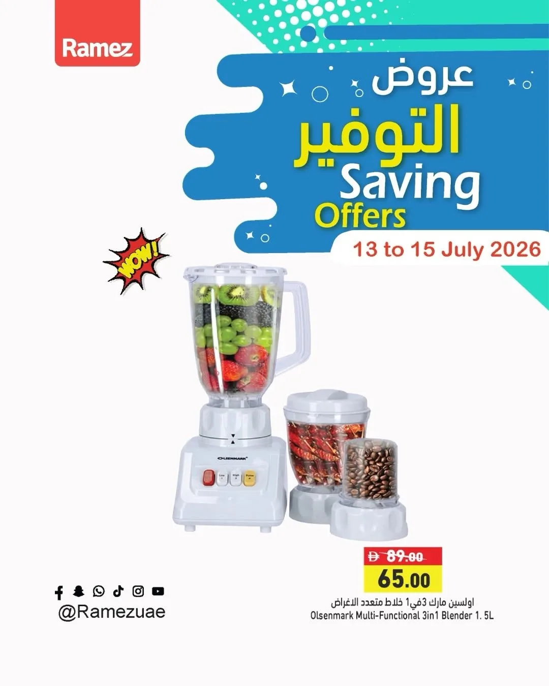 Save More from Aswaq Ramez until 15th July - Aswaq Ramez UAE Offers & Promotions catalogue cover