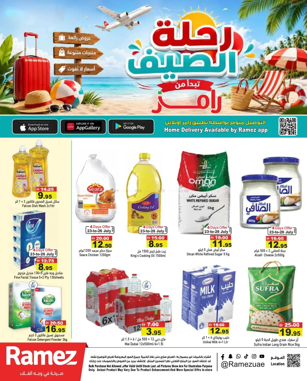 Summer Trip from Aswaq Ramez until 26th July - Aswaq Ramez UAE Offers & Promotions catalogue cover