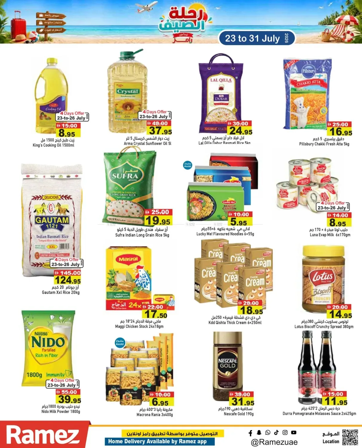 Weekend Offer from Aswaq Ramez until 31st July - Aswaq Ramez UAE Offers & Promotions catalogue cover