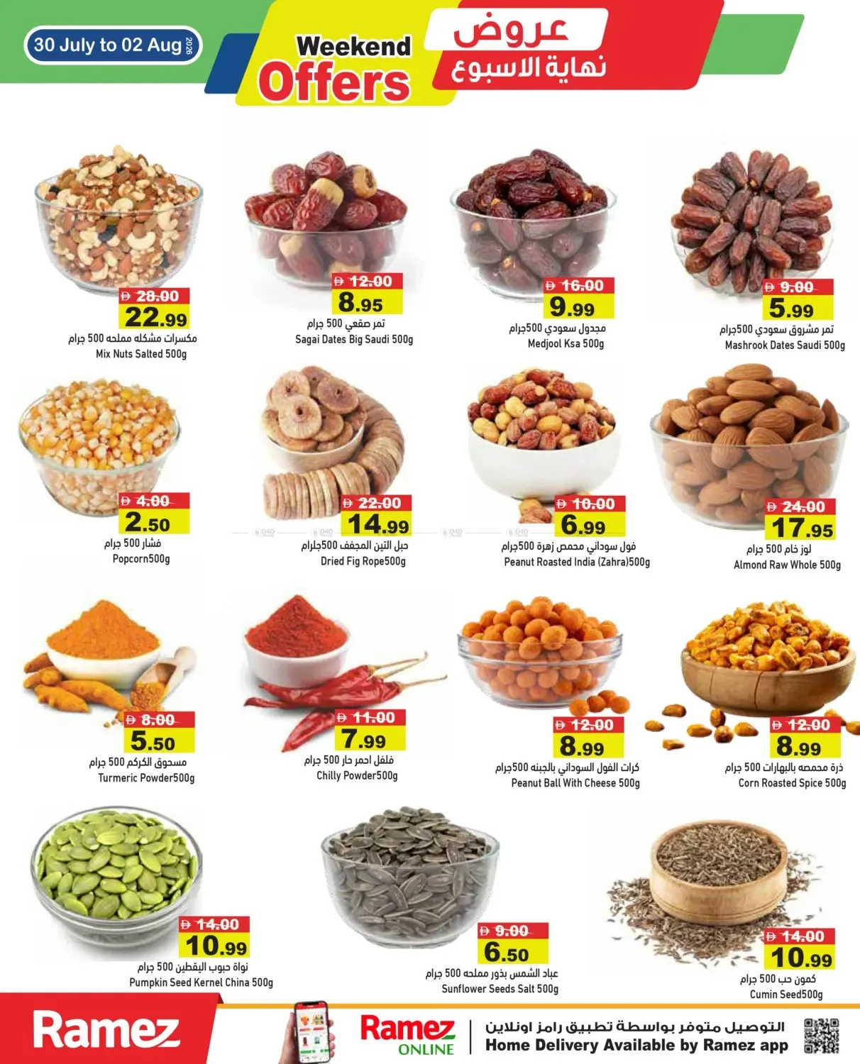 Weekend Offer from Aswaq Ramez until 2nd August - Aswaq Ramez UAE Offers & Promotions — page 6