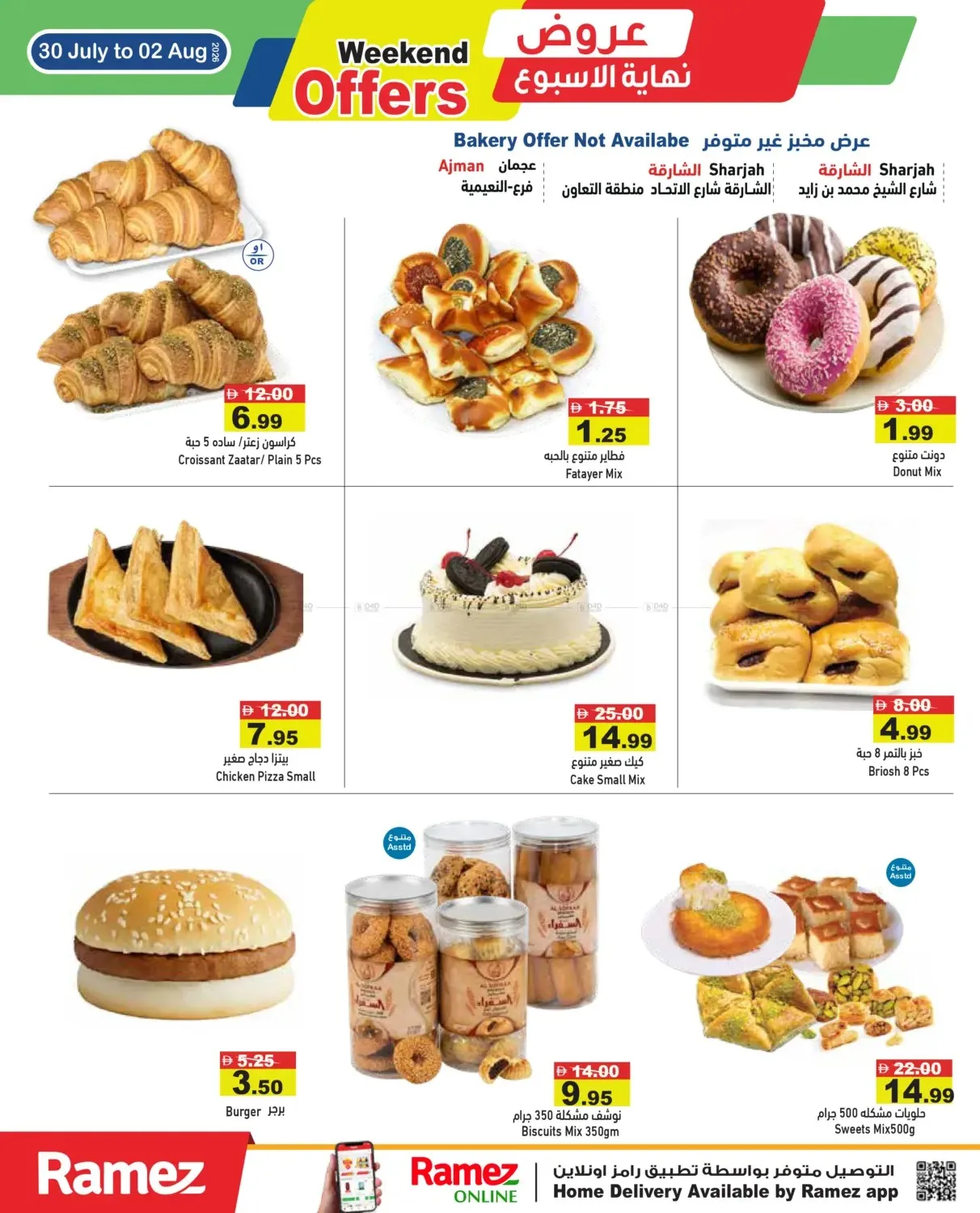 Weekend Offer from Aswaq Ramez until 2nd August - Aswaq Ramez UAE Offers & Promotions — page 7
