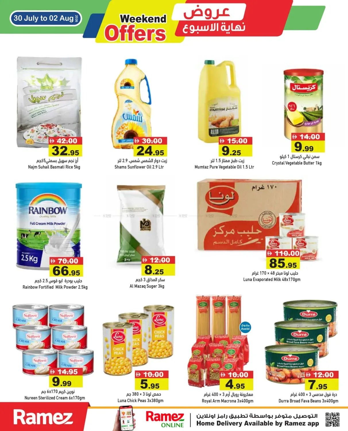 Weekend Offer from Aswaq Ramez until 2nd August - Aswaq Ramez UAE Offers & Promotions — page 8