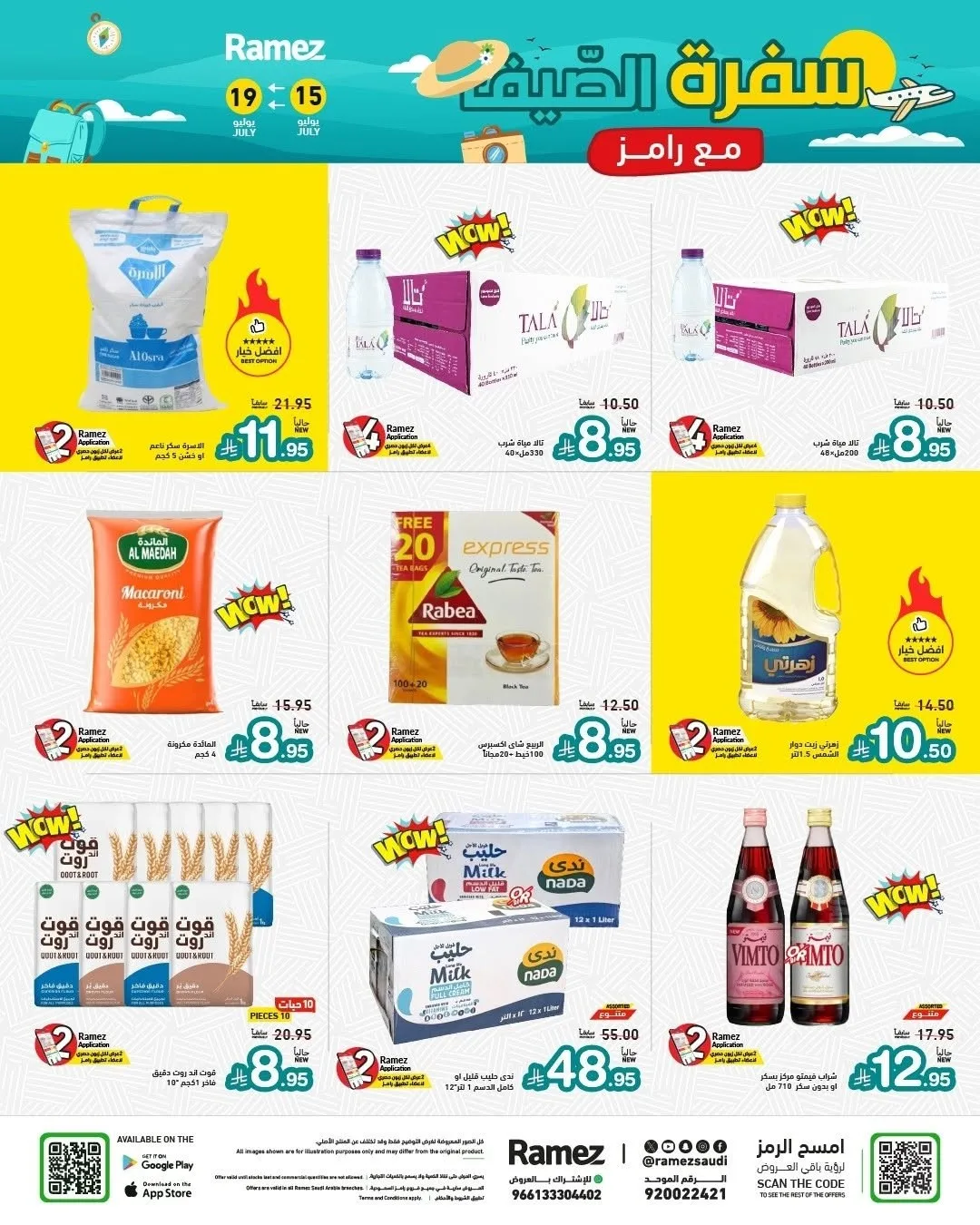 Summer Offers from Aswaq Ramez until 19th July - Aswaq Ramez KSA Offers & Promotions — page 2
