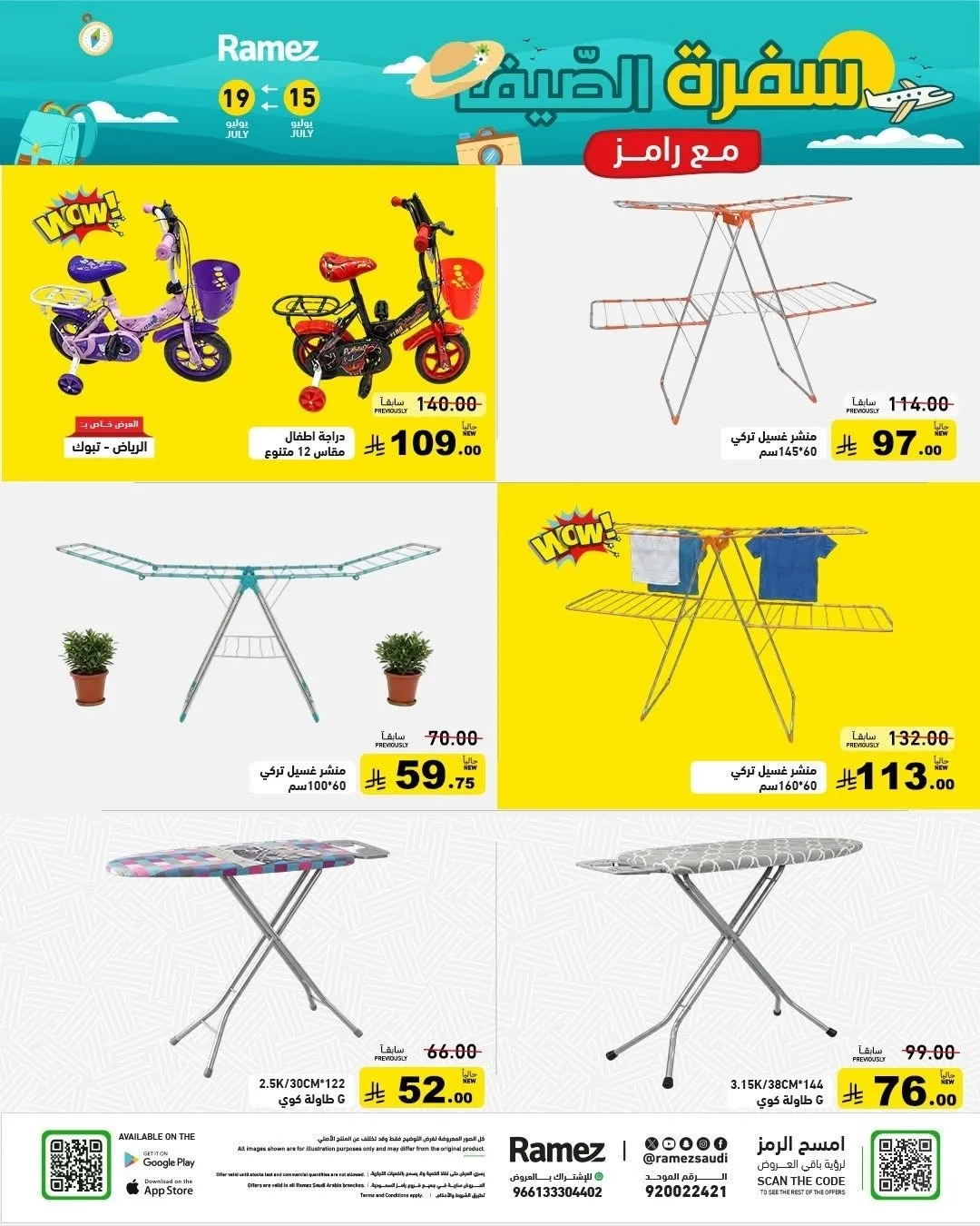 Summer Offers from Aswaq Ramez until 19th July - Aswaq Ramez KSA Offers & Promotions — page 37