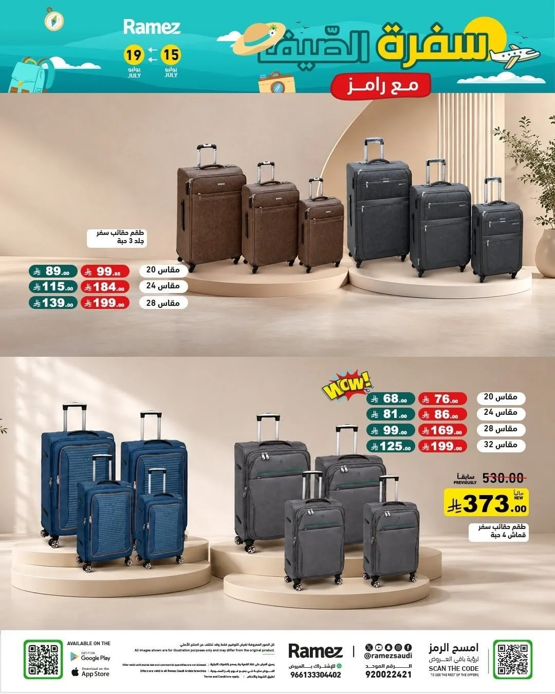 Summer Offers from Aswaq Ramez until 19th July - Aswaq Ramez KSA Offers & Promotions — page 41