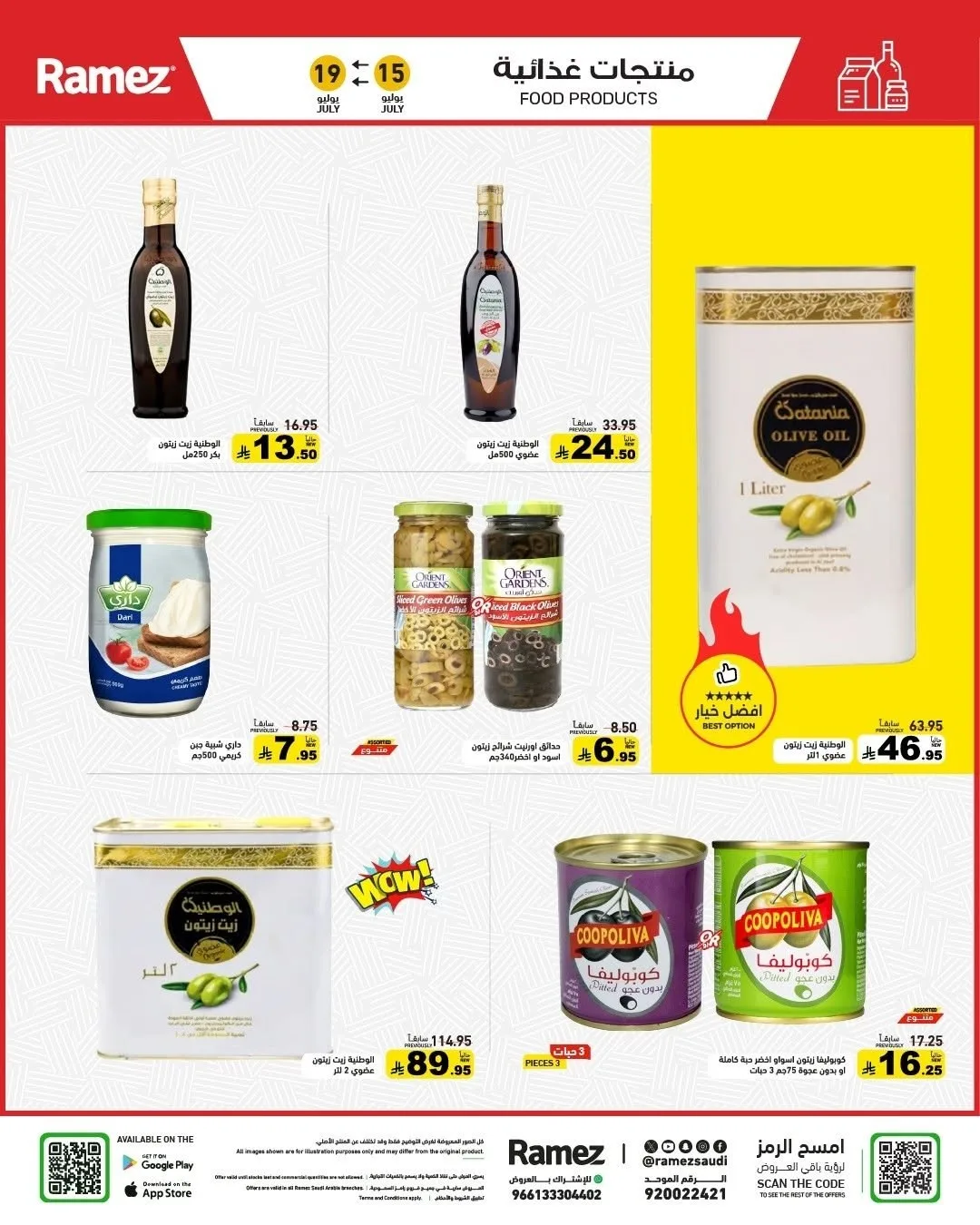 Summer Offers from Aswaq Ramez until 19th July - Aswaq Ramez KSA Offers & Promotions — page 8
