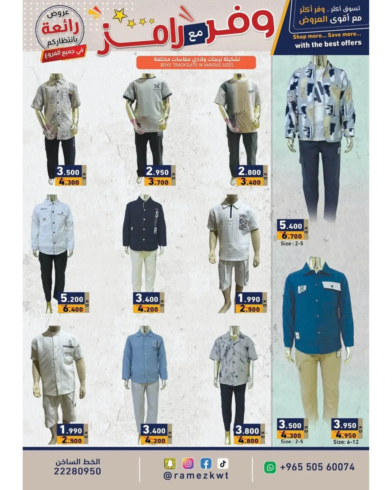 Save with Ramez, Vol 2 from Aswaq Ramez until 15th July - Aswaq Ramez Kuwait Offers & Promotions — page 5