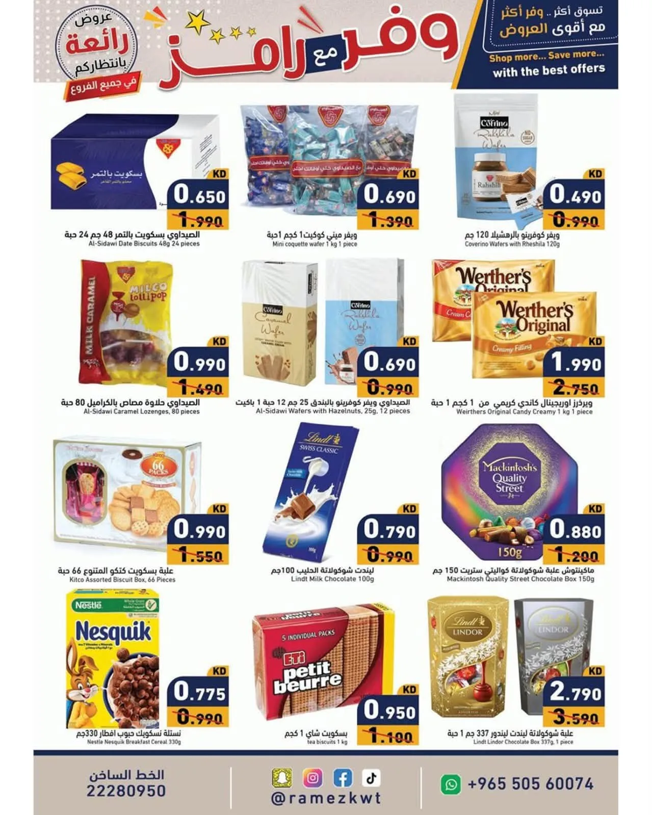 Save with Ramez from Aswaq Ramez until 15th July - Aswaq Ramez Kuwait Offers & Promotions — page 2