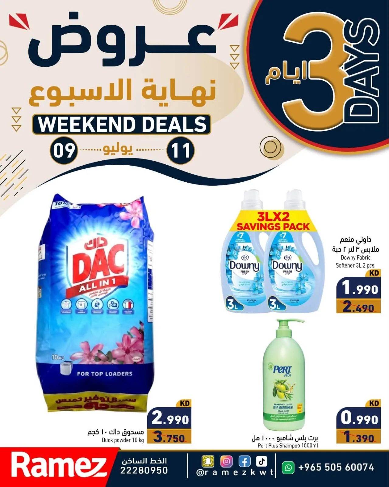 Weekend Offers from Aswaq Ramez until 11th July - Aswaq Ramez Kuwait Offers & Promotions — page 6