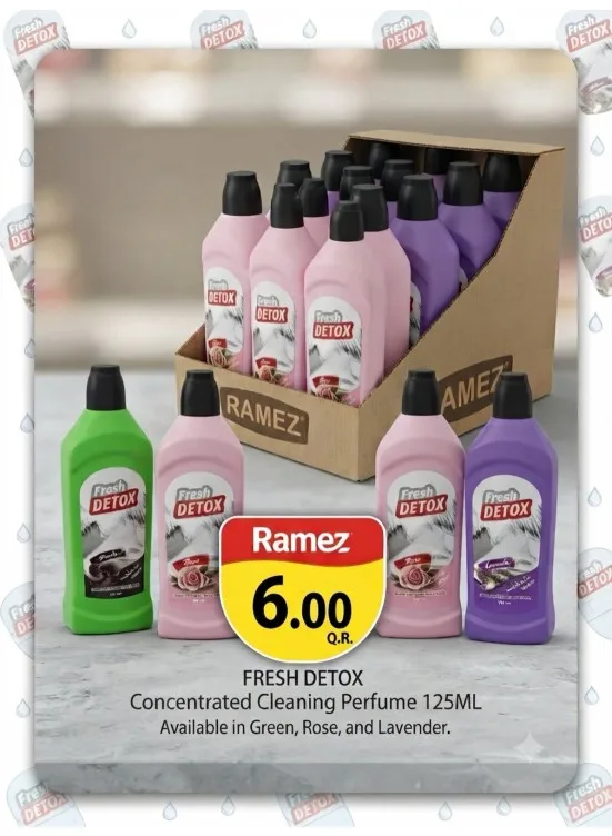 Exclusive Offers, Vol 2 from Aswaq Ramez until 21st July - Aswaq Ramez Qatar Offers & Promotions catalogue cover