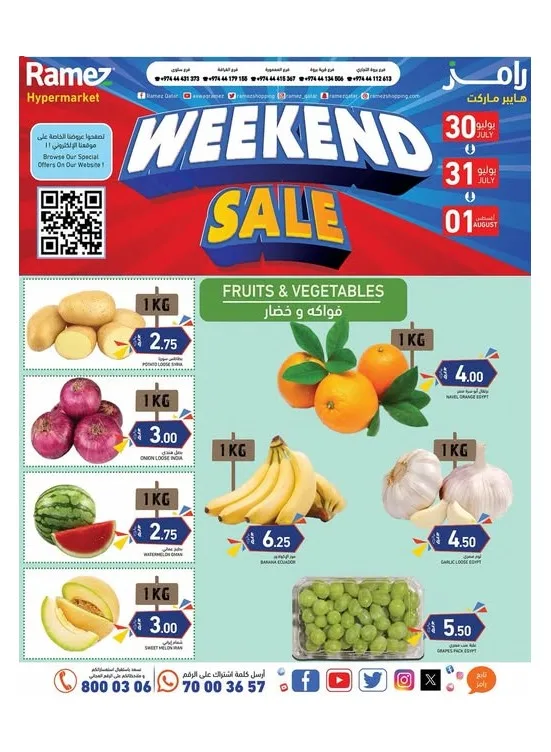 Fruits & Vegetables Deals from Aswaq Ramez until 1st August - Aswaq Ramez Qatar Offers & Promotions catalogue cover
