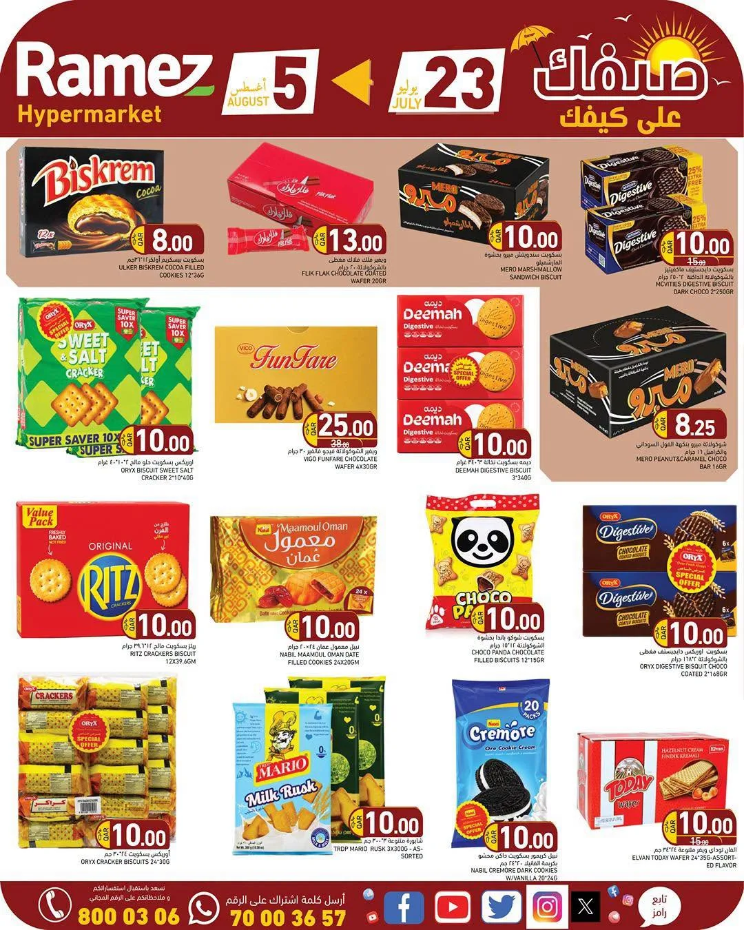 Month End Sale from Aswaq Ramez until 5th August - Aswaq Ramez Qatar Offers & Promotions — page 2