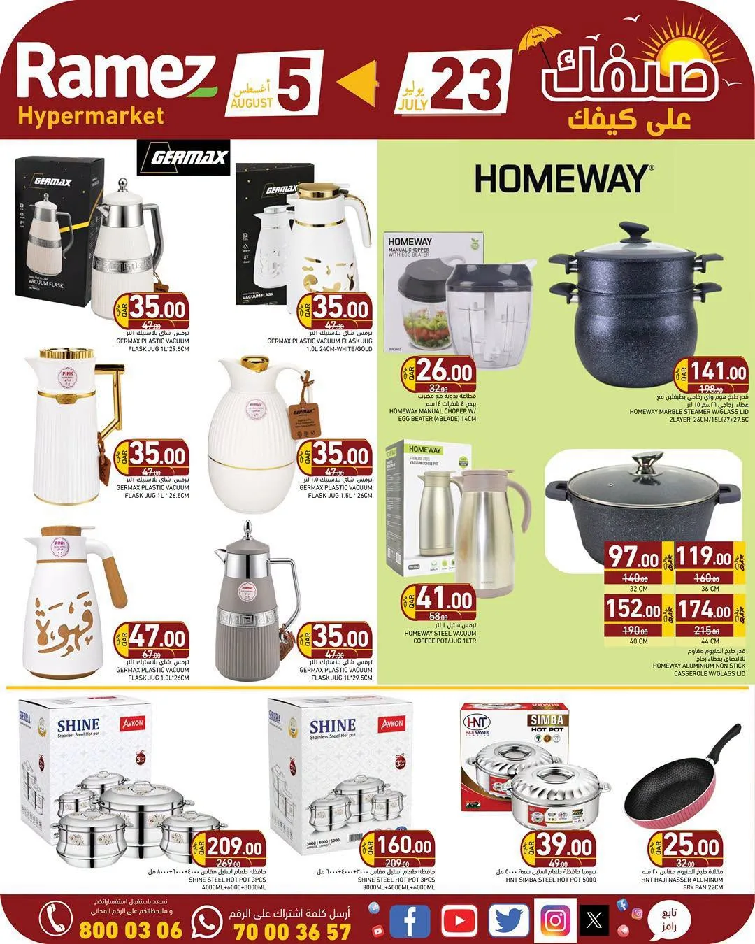 Month End Sale from Aswaq Ramez until 5th August - Aswaq Ramez Qatar Offers & Promotions — page 12