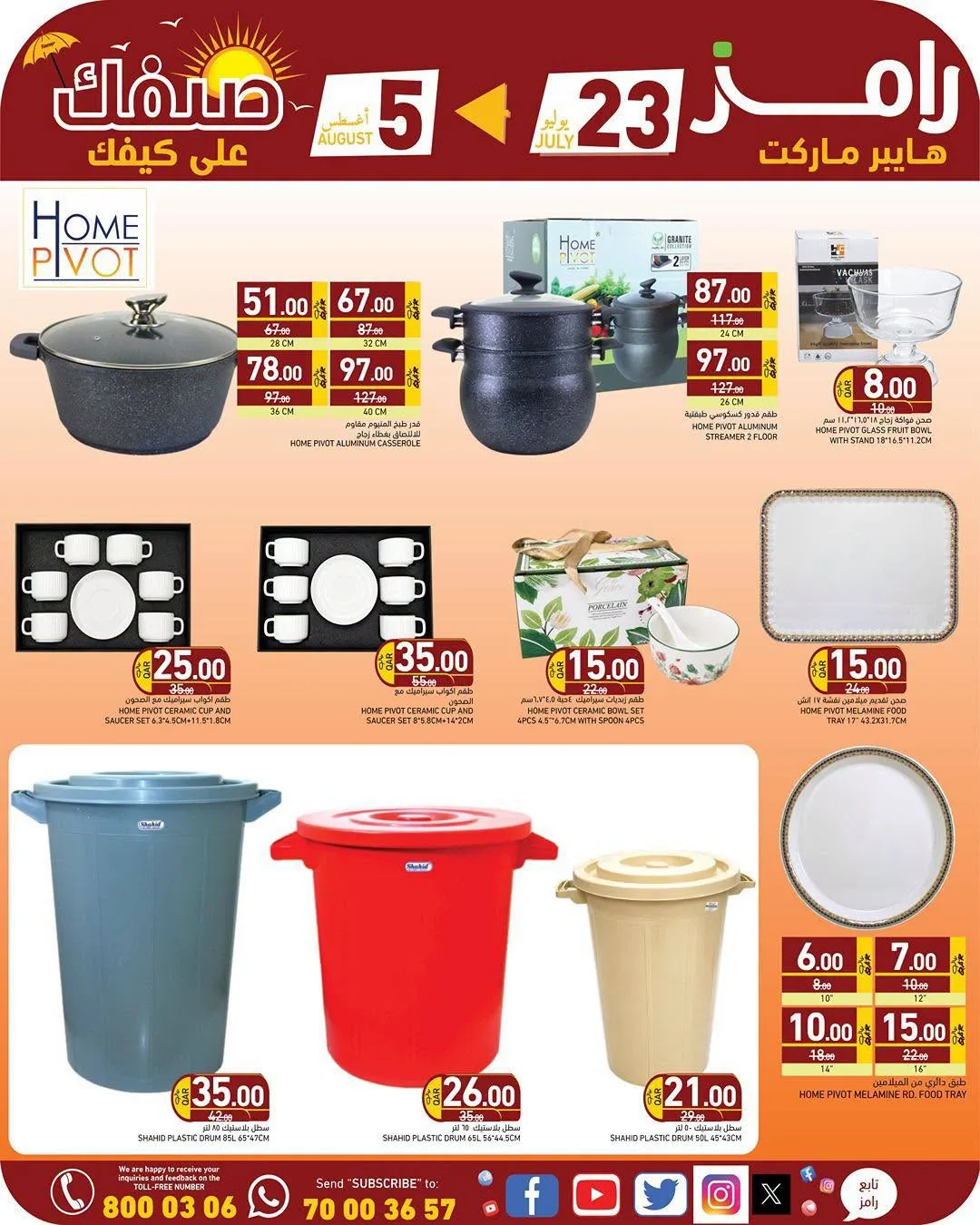 Month End Sale from Aswaq Ramez until 5th August - Aswaq Ramez Qatar Offers & Promotions — page 13