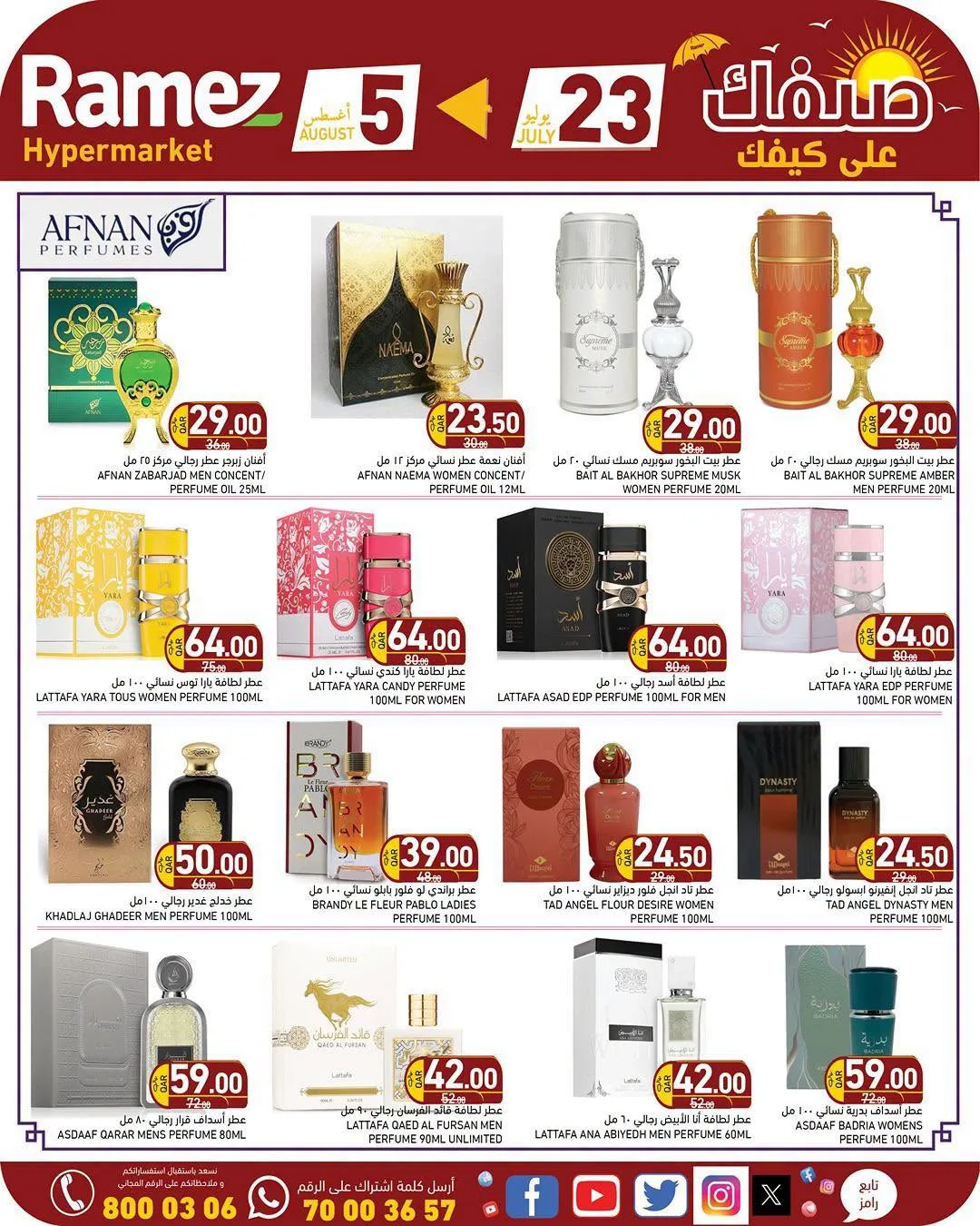 Month End Sale from Aswaq Ramez until 5th August - Aswaq Ramez Qatar Offers & Promotions — page 16