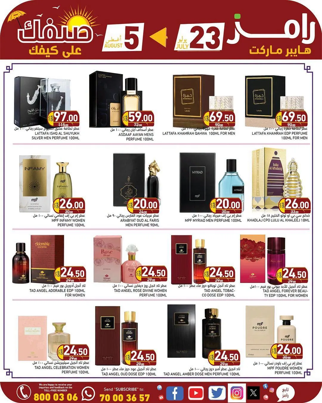 Month End Sale from Aswaq Ramez until 5th August - Aswaq Ramez Qatar Offers & Promotions — page 17